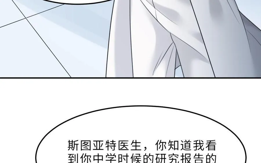 第77话 理想87