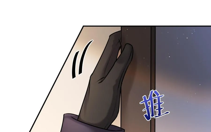 第73话 调查结果90