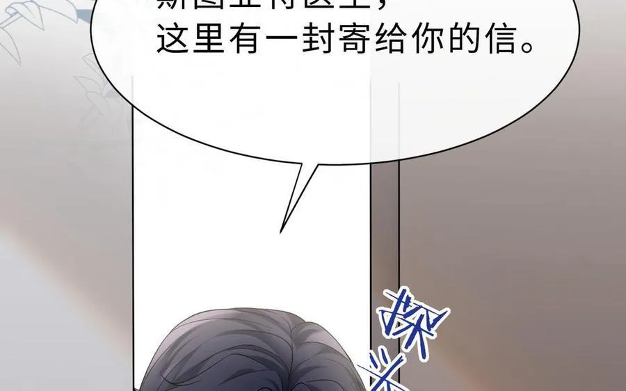 第67话 线索浮现106