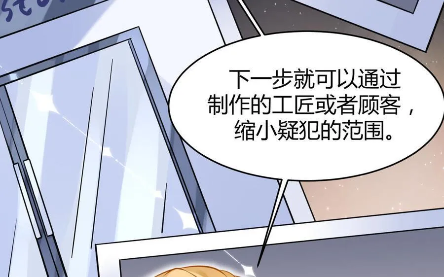 第54话 鼓舞37