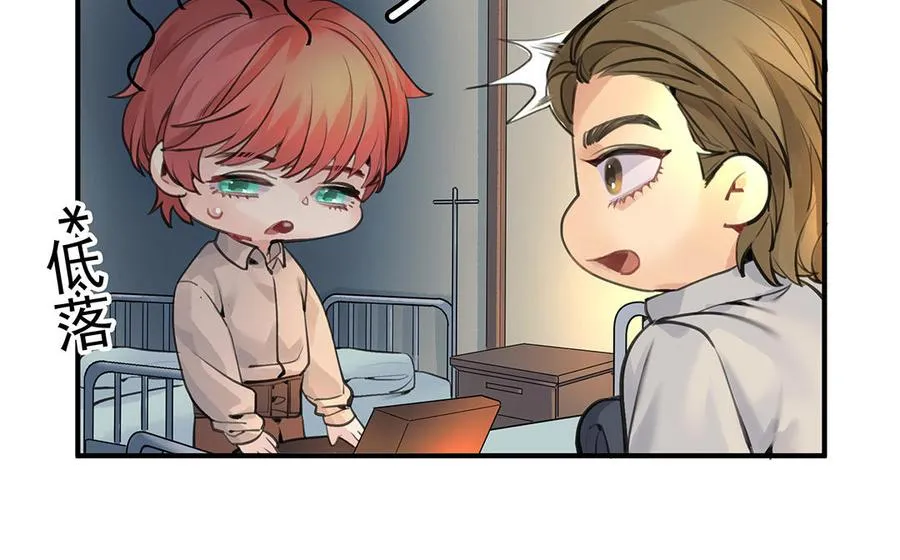 第45话上 兰斯的秘密26