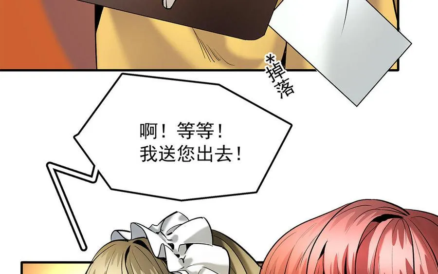 第16话 新的疑点64