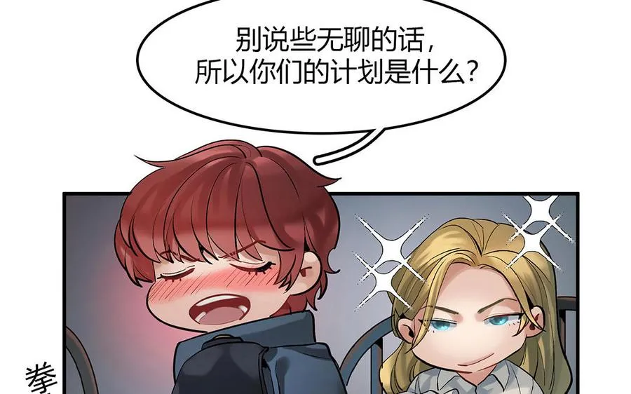 第36话 科莱的计划68