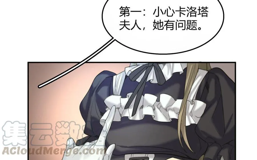 第11话 神秘少女36