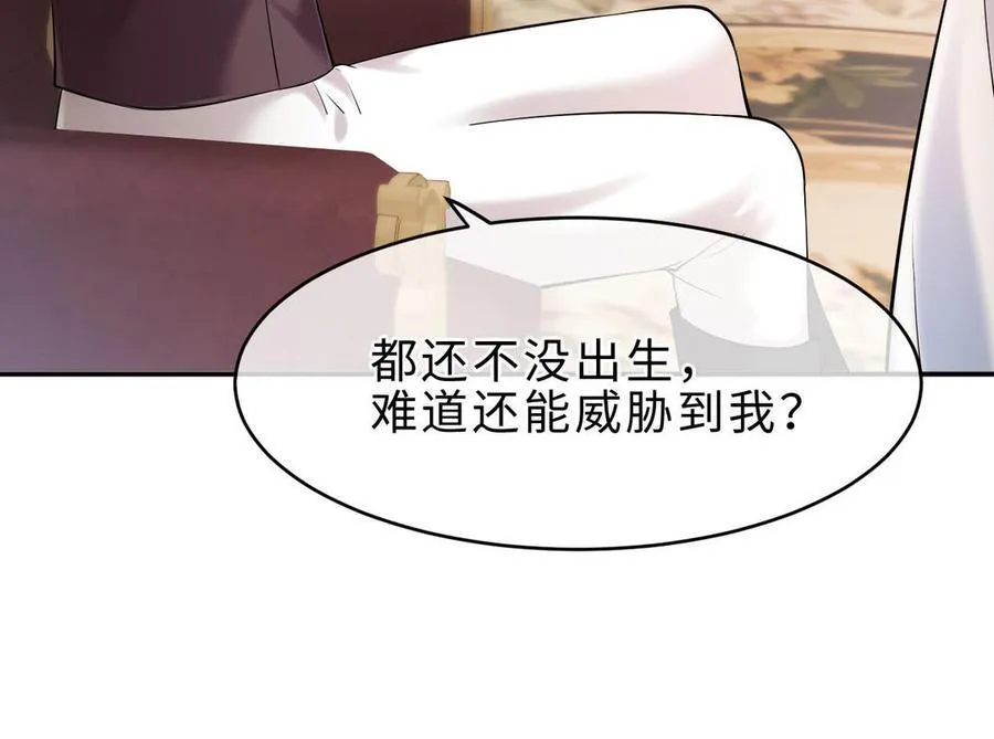 第71话 母亲158