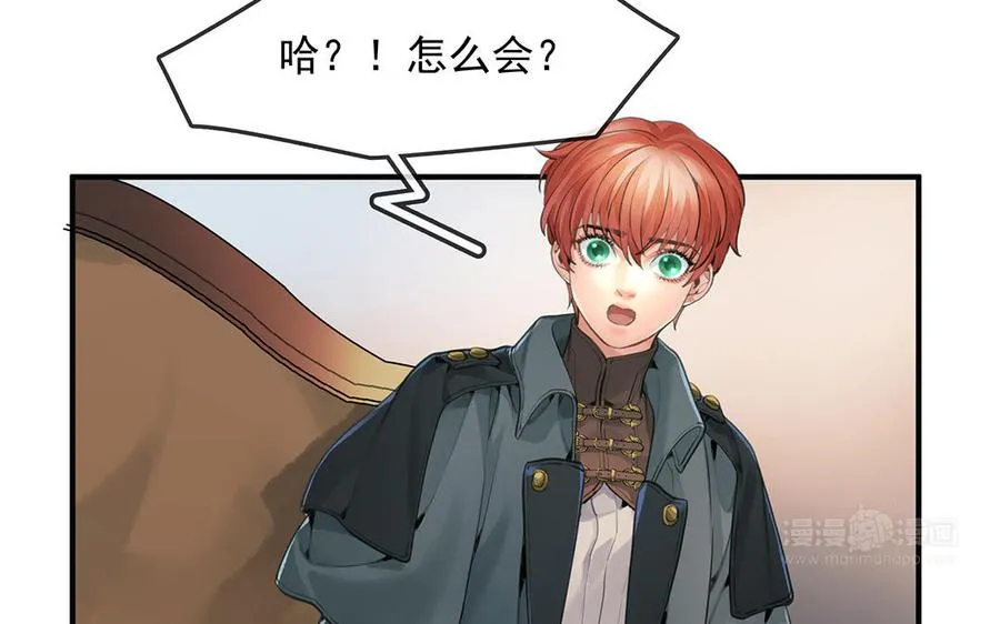 第48话 向导兰斯13