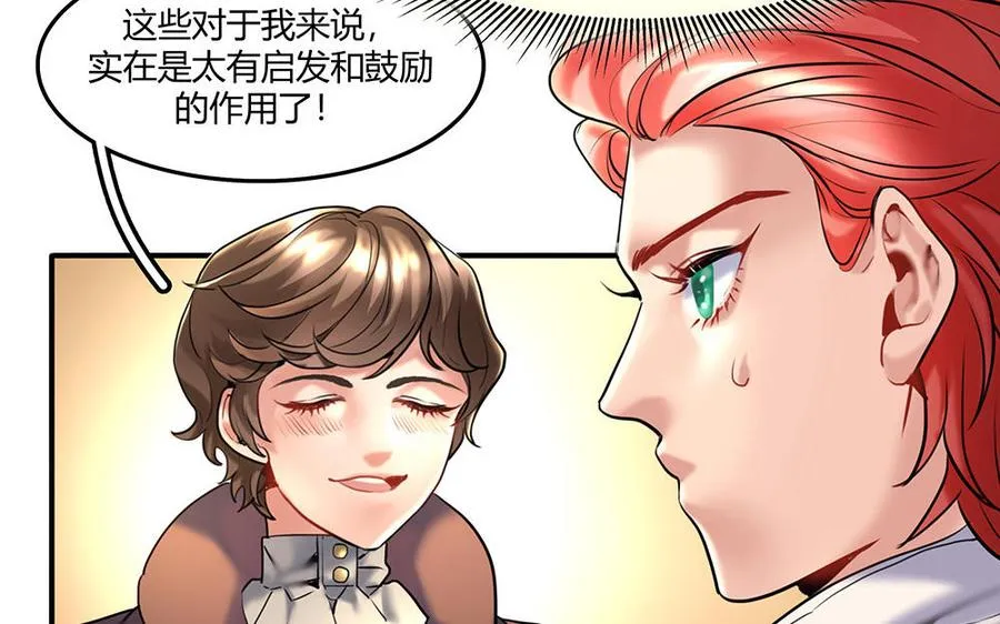 第31话 爱德华殿下73