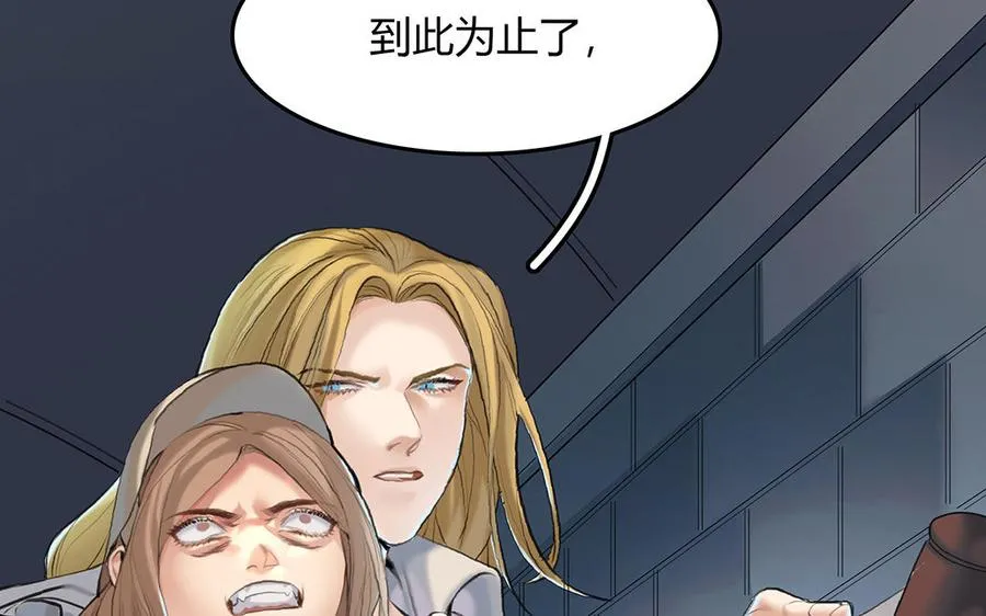 第41话 科莱的反击74