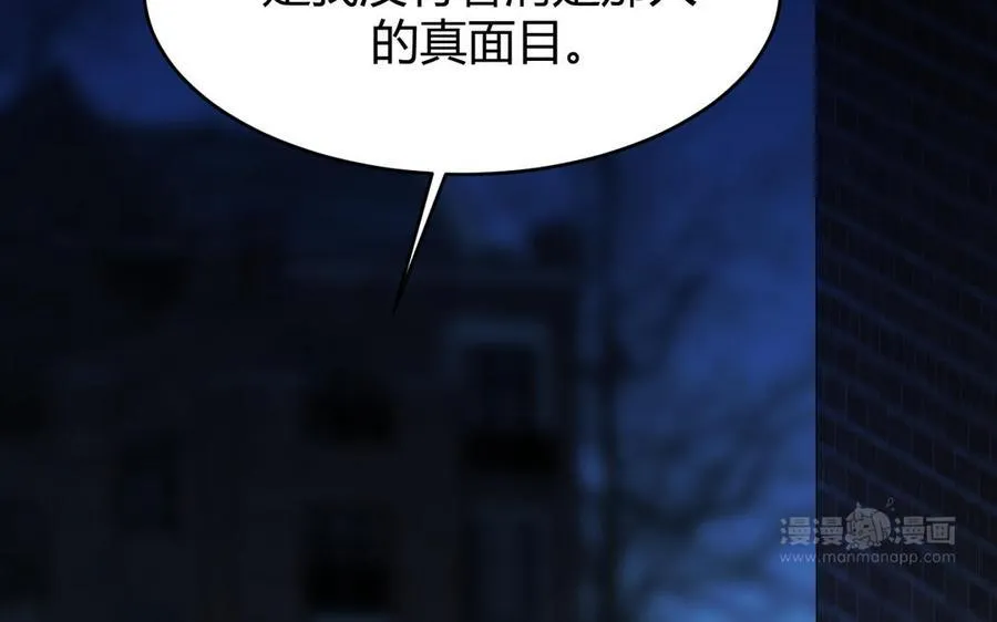 第57话 窃听53