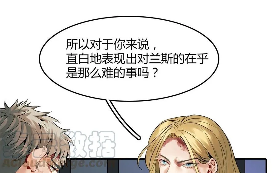 第35话 被囚禁的哨兵们48
