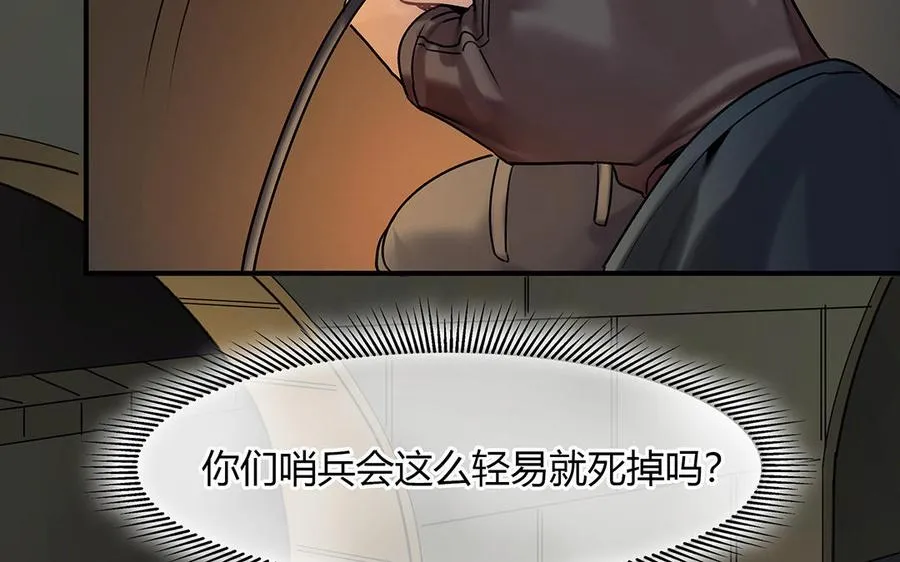 第34话 兰斯的担心28