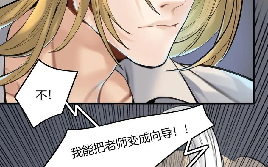第41话 科莱的反击41