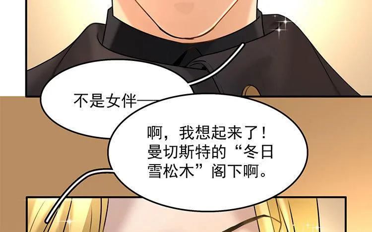 第18话 王不见王38
