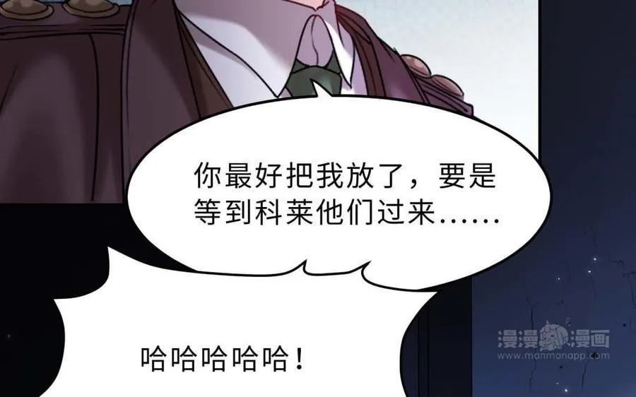 第79话：最终赢得人会是我！69