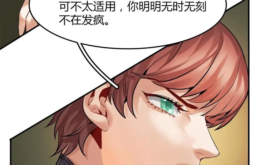 第35话 被囚禁的哨兵们38