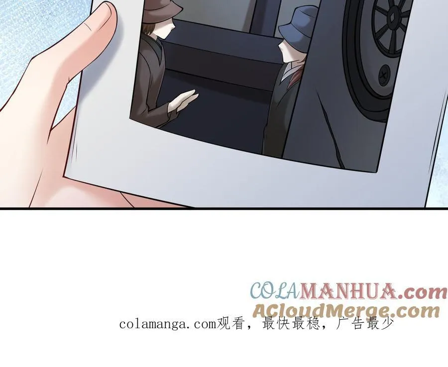 第69话 发现线索156