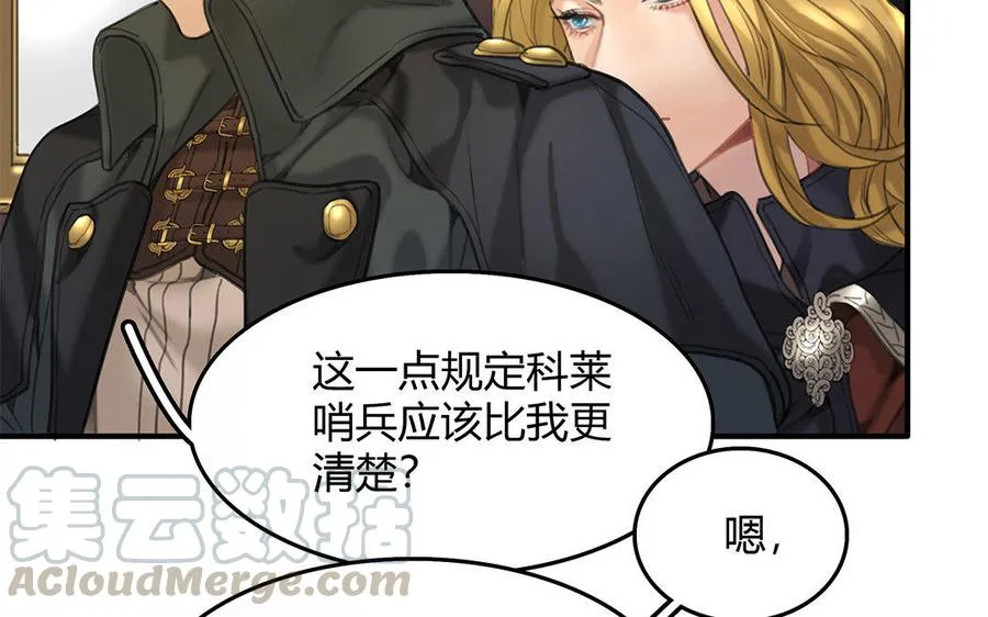 第09话 自控与“缰绳”45