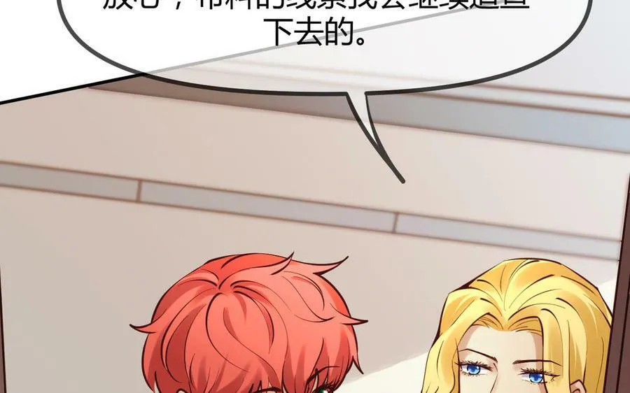 第53话 终有结果71