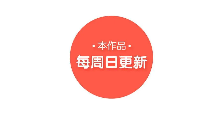 第21话 突如其来60