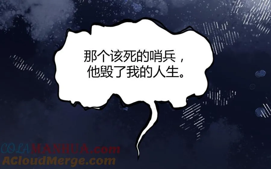 第56话 又出现了32