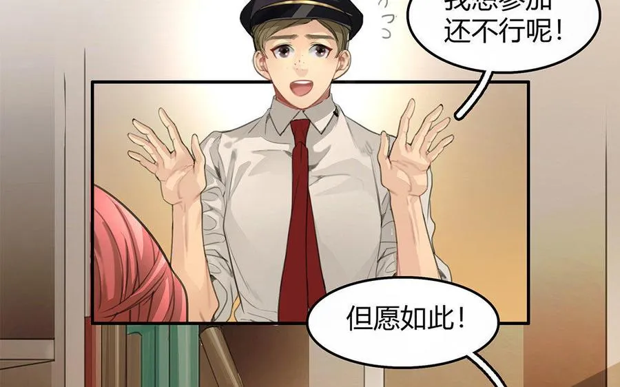 第06话 这下麻烦了32