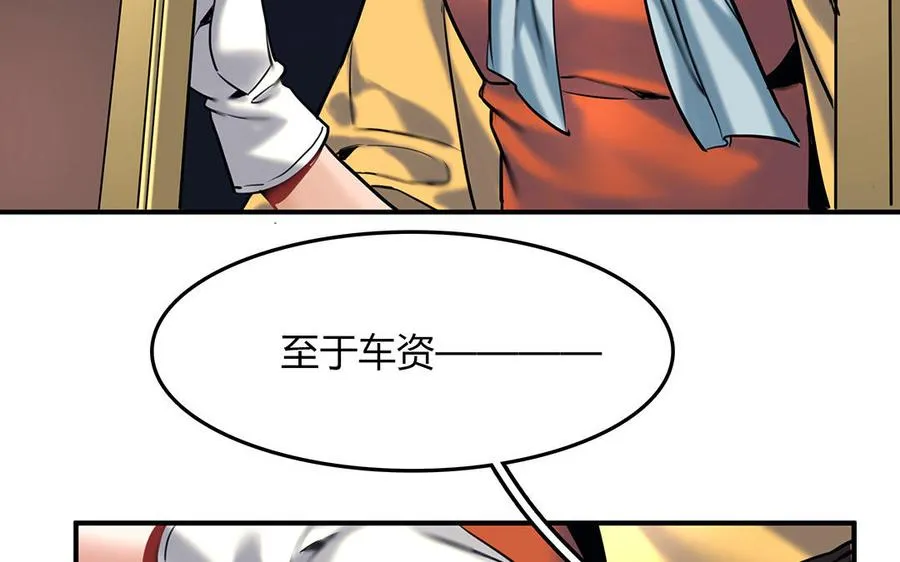 第32话 诡异的微笑55