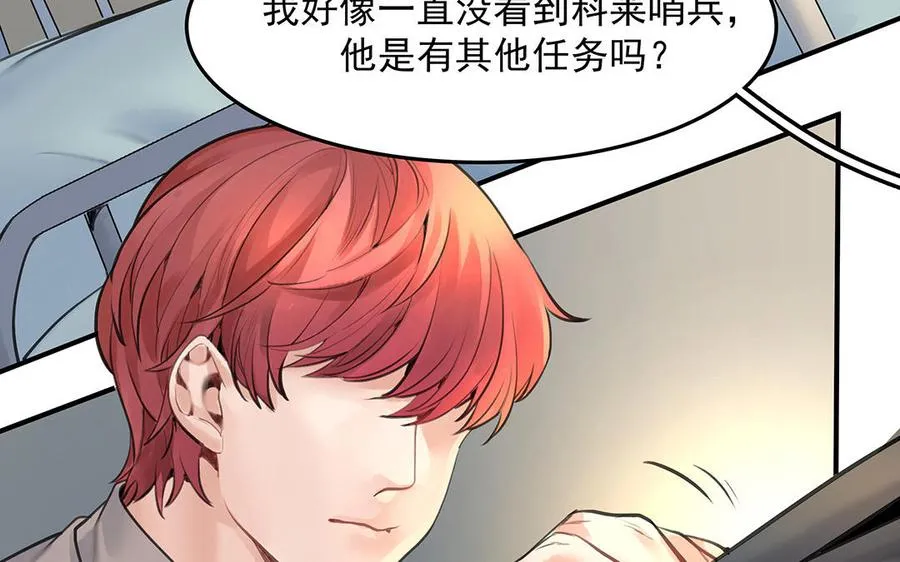 第45话上 兰斯的秘密32