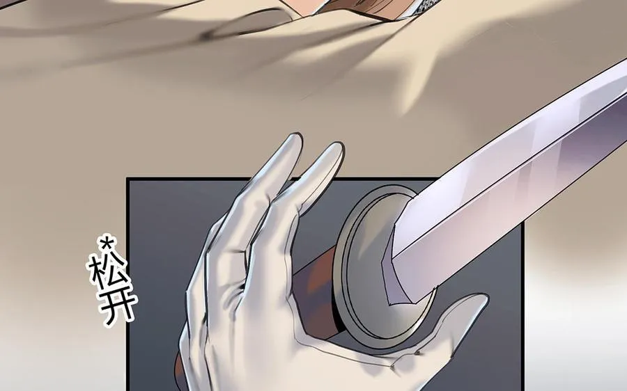第41话 科莱的反击29