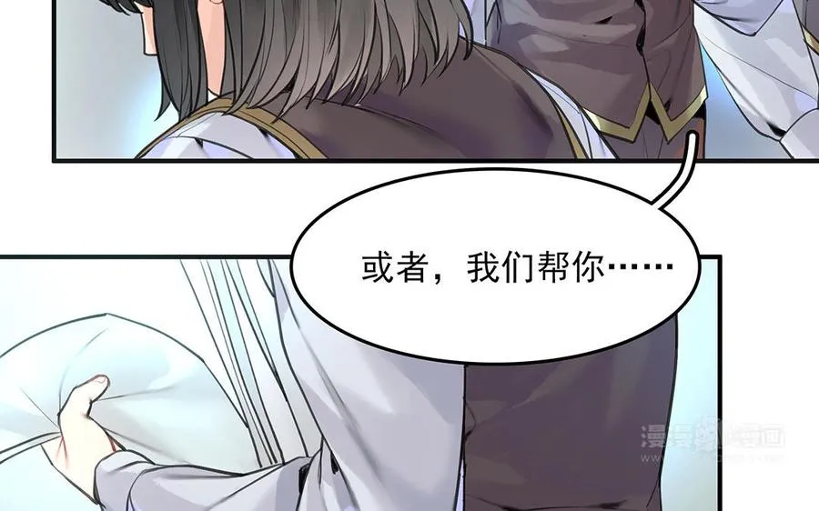 第35话下 兰斯的秘密53