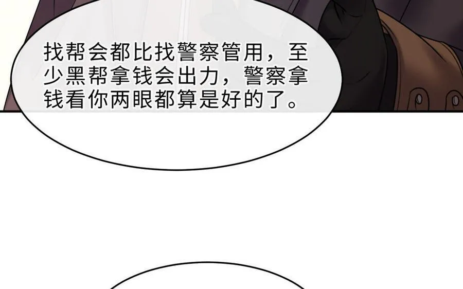 第72话 药剂实验57