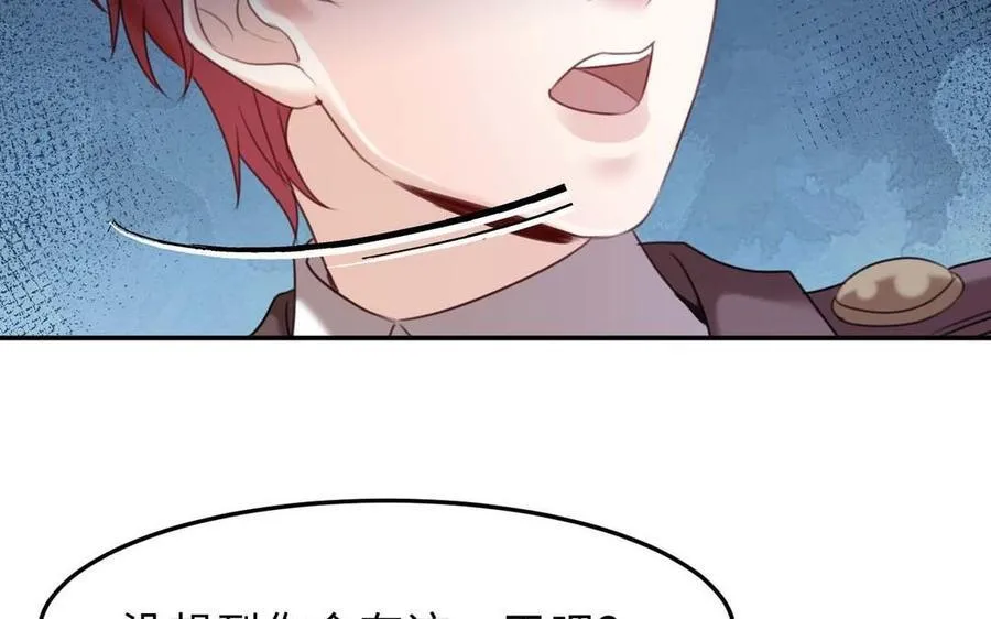 第79话：最终赢得人会是我！62