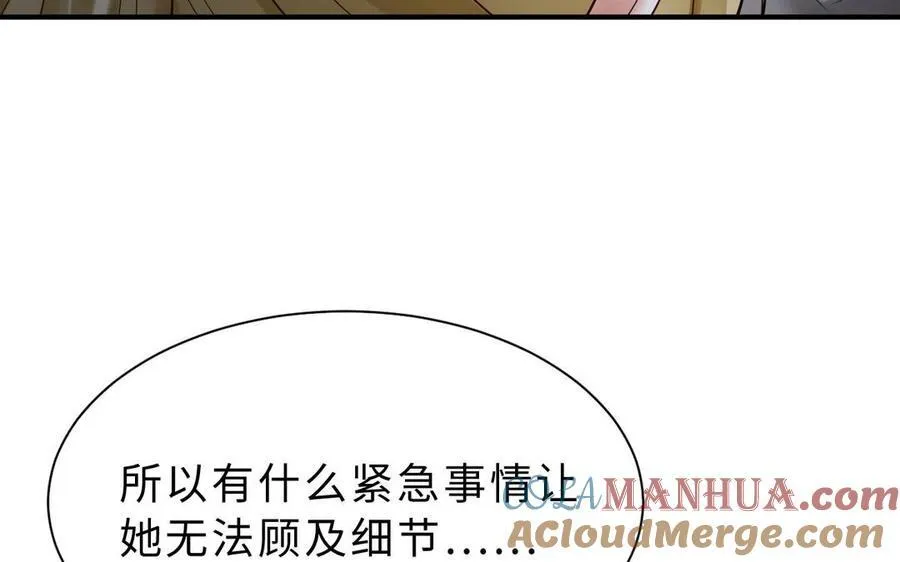 第68话 求救信16