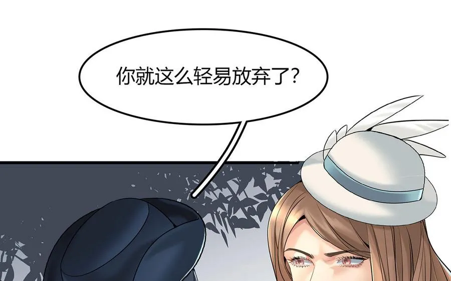 第42话 思维壁垒25