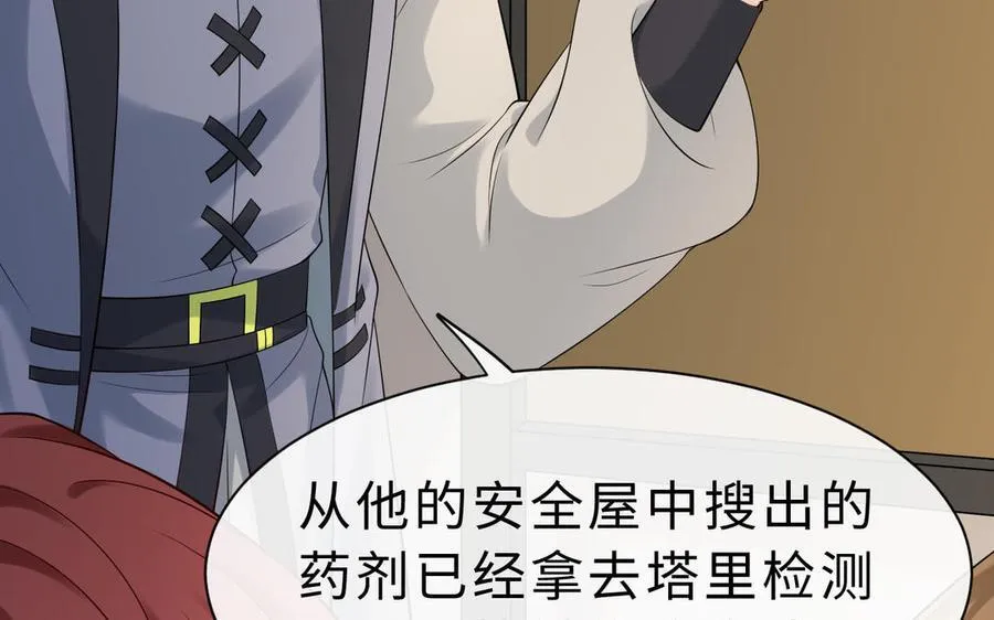 第67话 线索浮现57