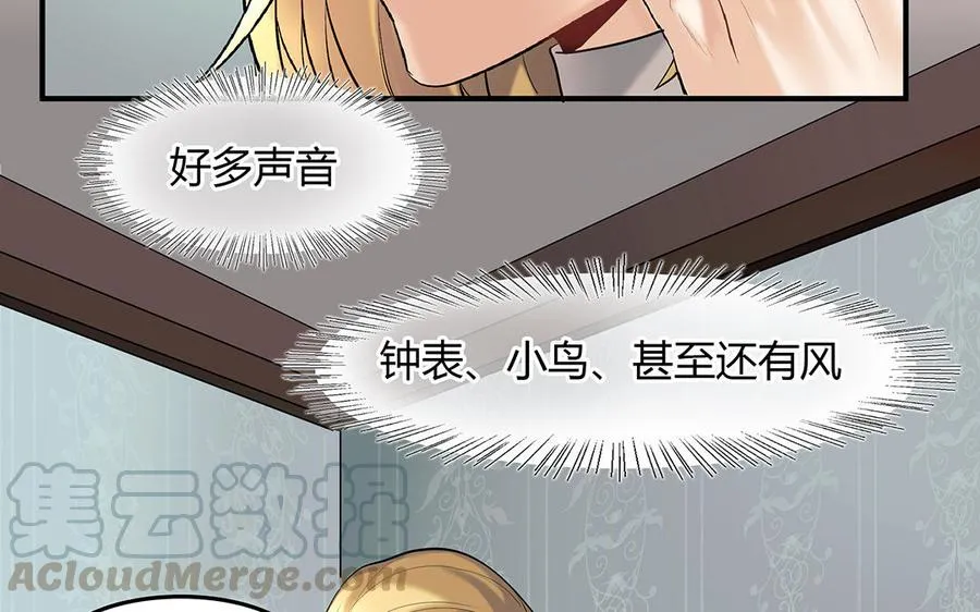 第37话 花开的声音60