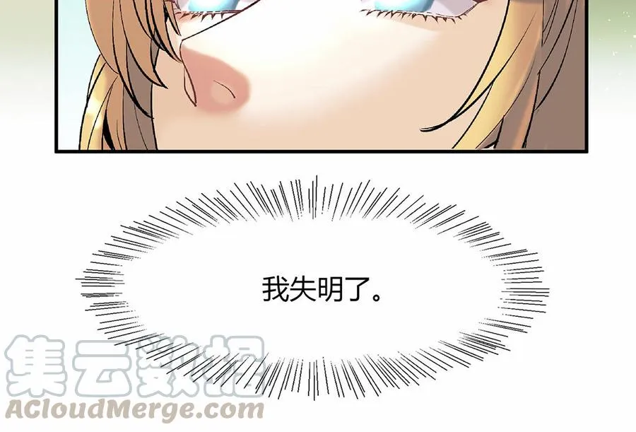 第37话 花开的声音42
