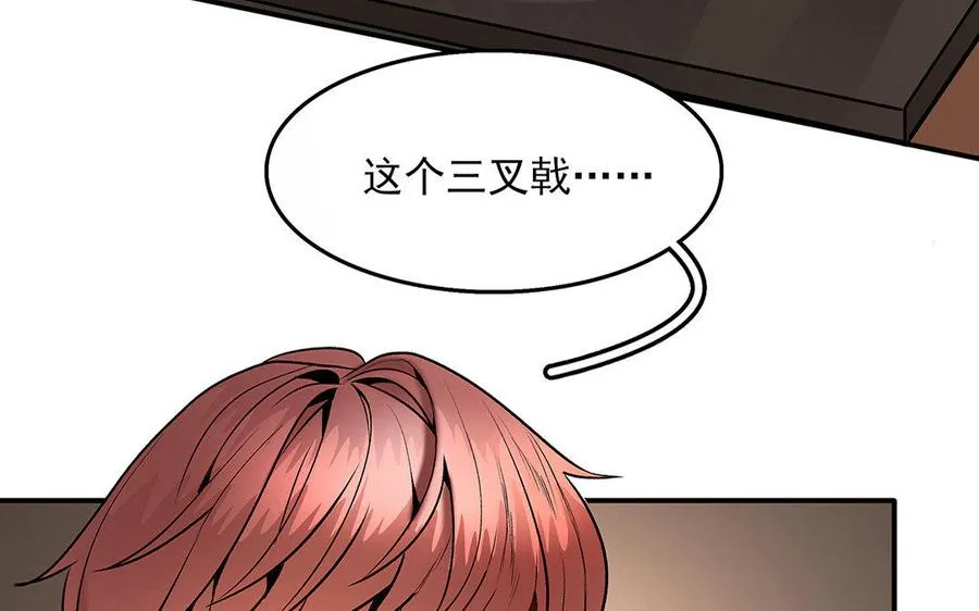 第17话 小鱼叉7