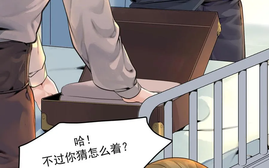 第45话上 兰斯的秘密19