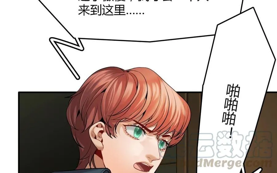 第35话 被囚禁的哨兵们27