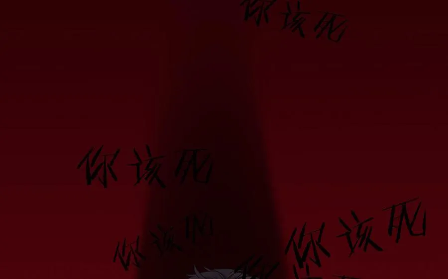 第55话 残杀94