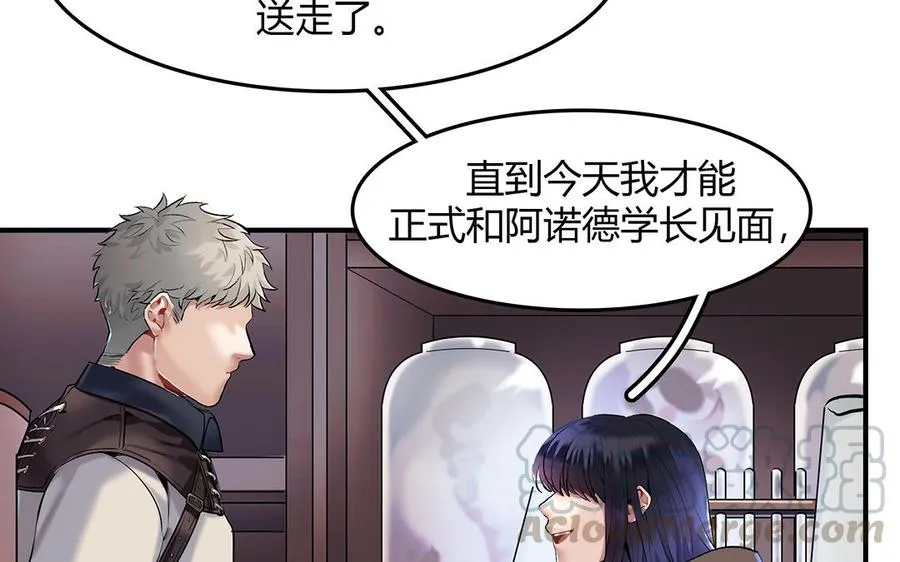 第39话 幕后的人48