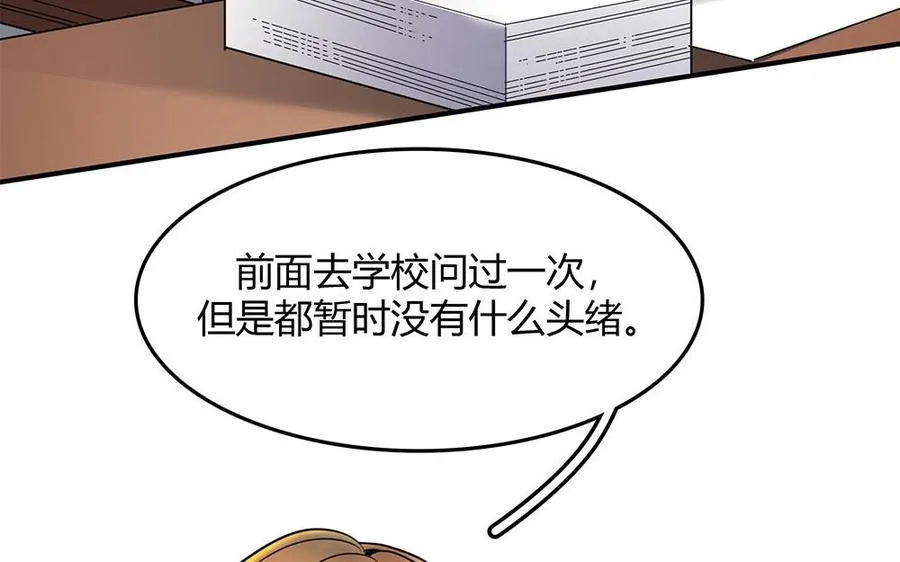 第30话 整装待发19