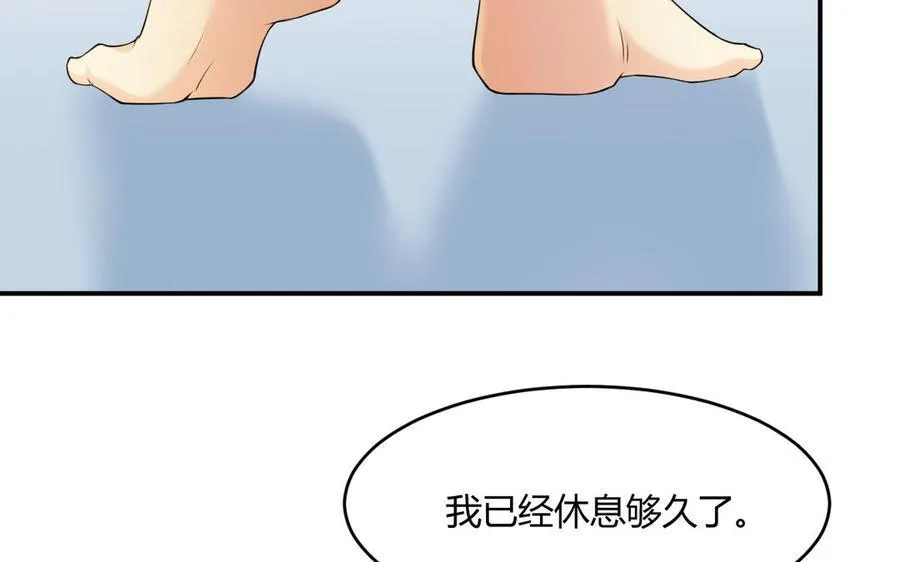 第62话 她是……26
