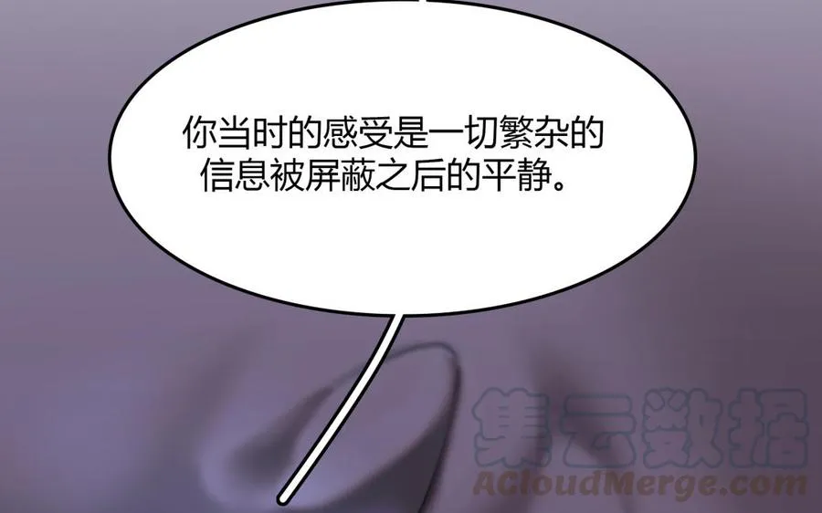 第38话 对话39