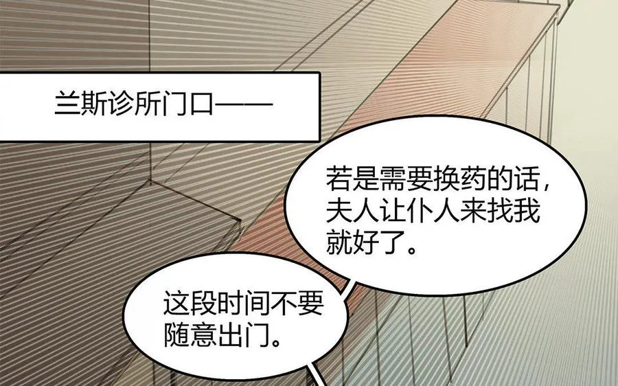 第07话 第二份礼物41