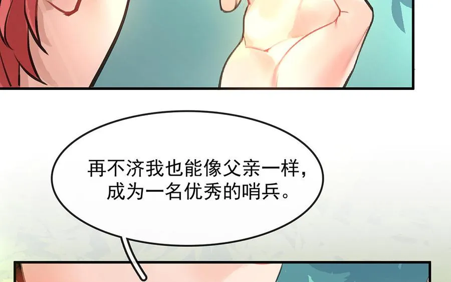 第46话 测试结果61
