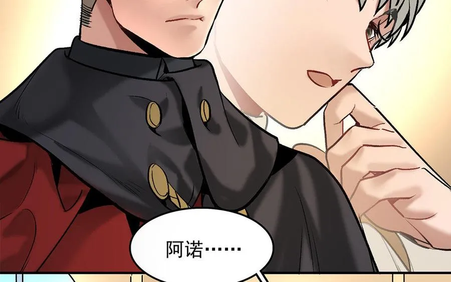 第17话 小鱼叉56