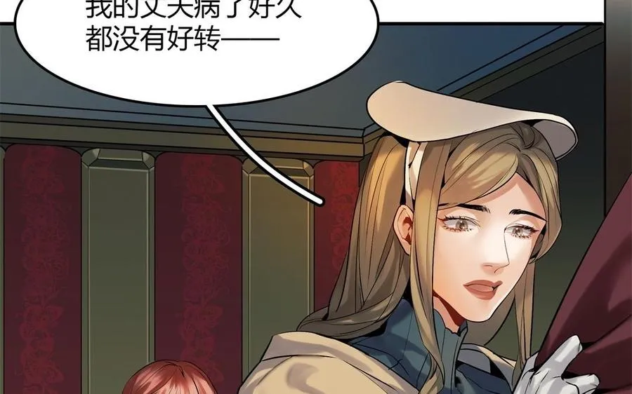 第35话 被囚禁的哨兵们59