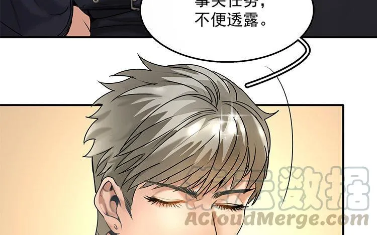 第18话 王不见王42