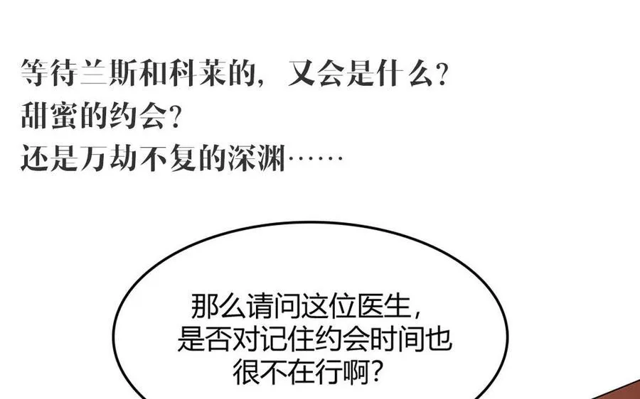 第31话 爱德华殿下26